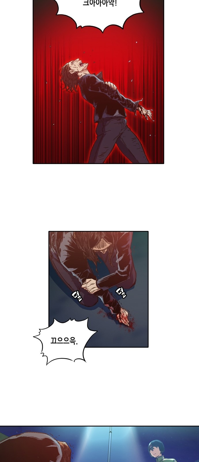 OOPARTS Ch.12 p44