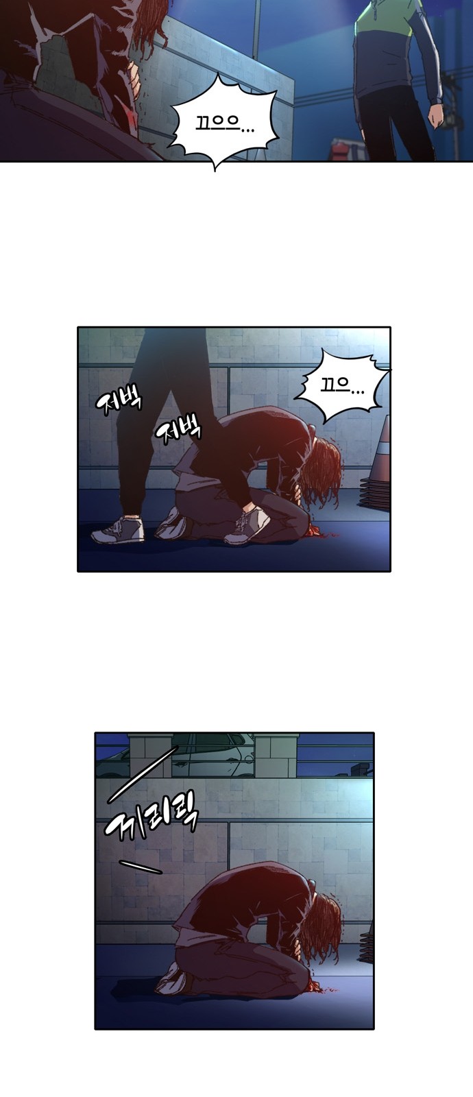 OOPARTS Ch.12 p45