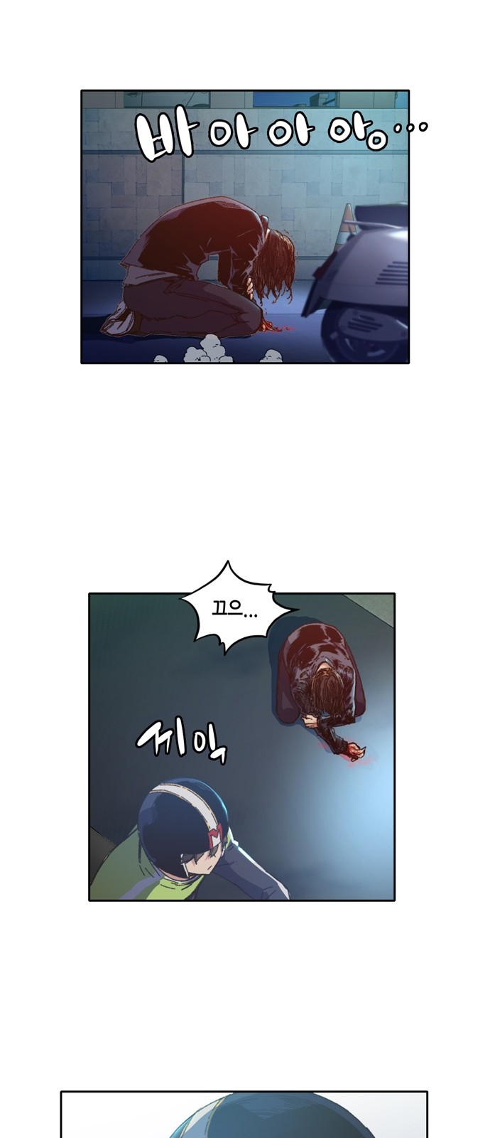 OOPARTS Ch.12 p46