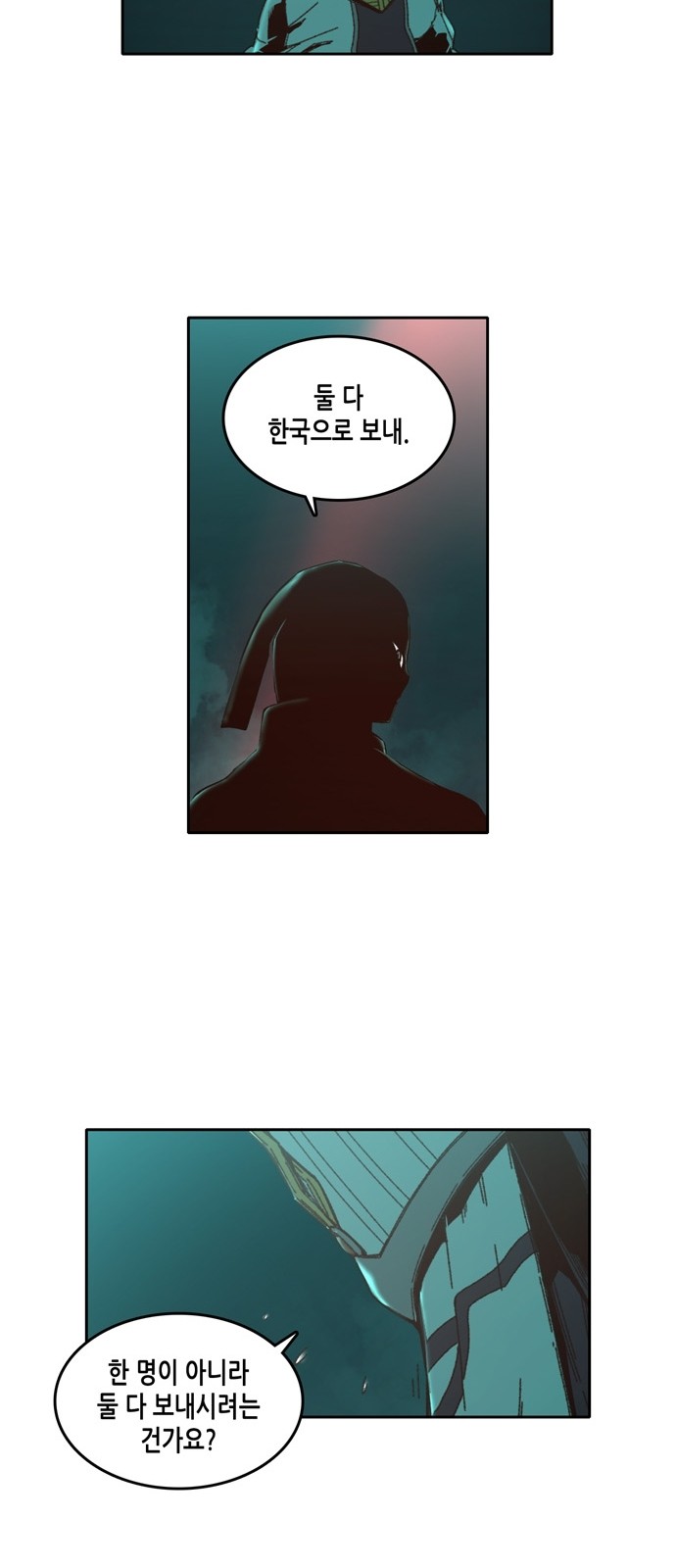 OOPARTS Ch.12 p54