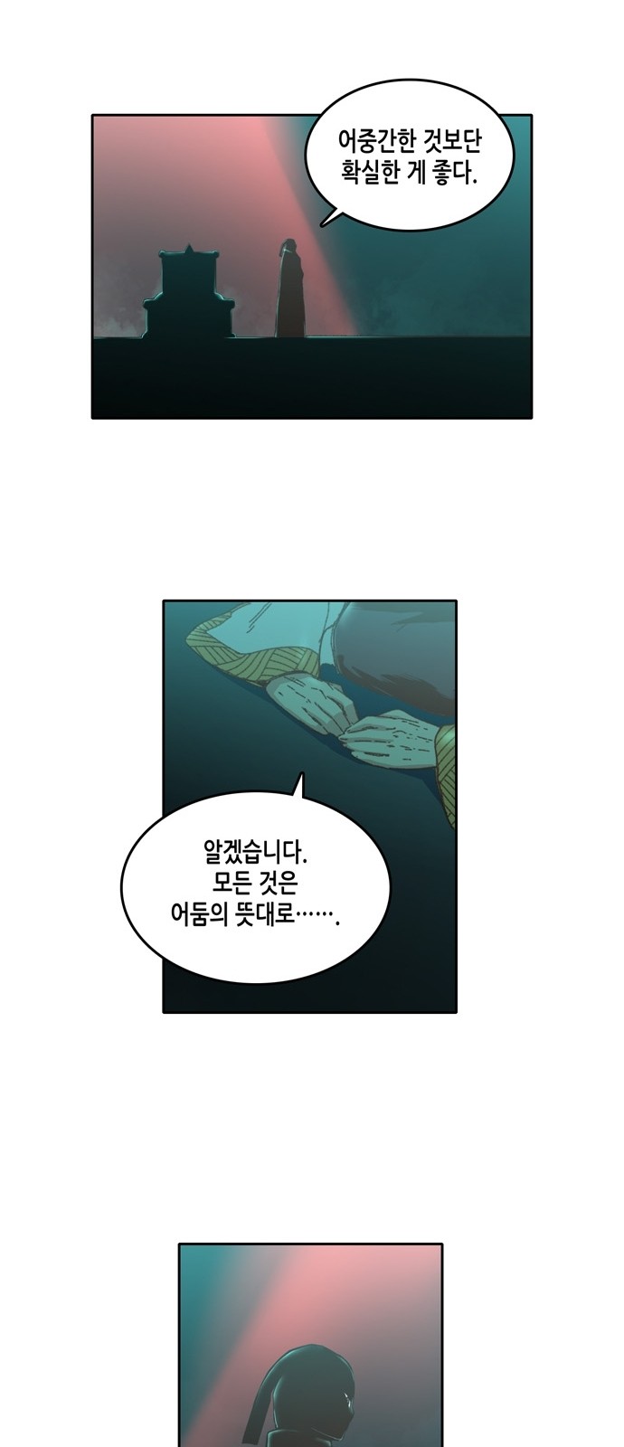 OOPARTS Ch.12 p55