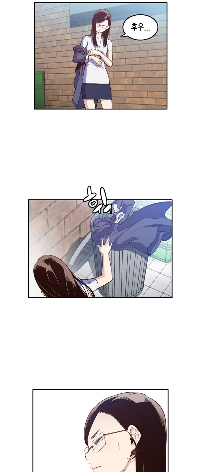 OOPARTS Ch.13 p11