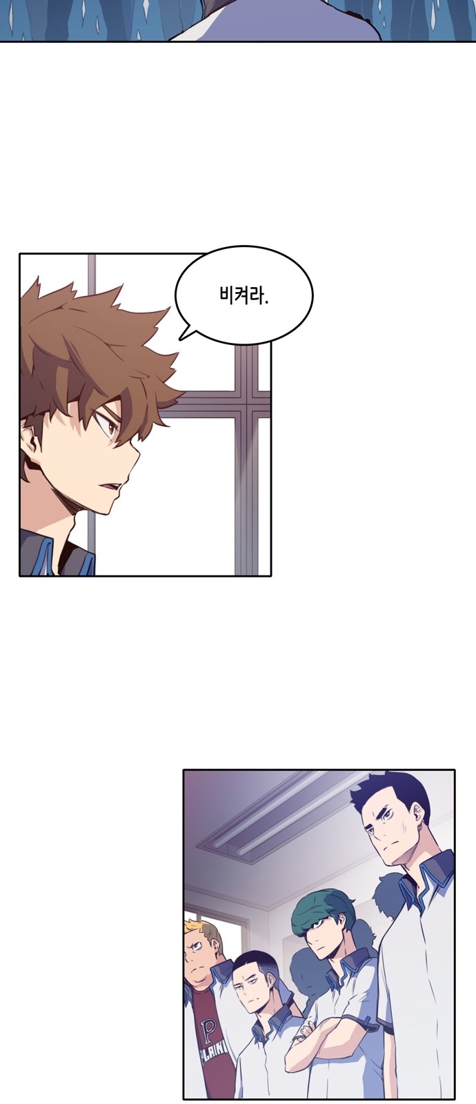 OOPARTS Ch.13 p15