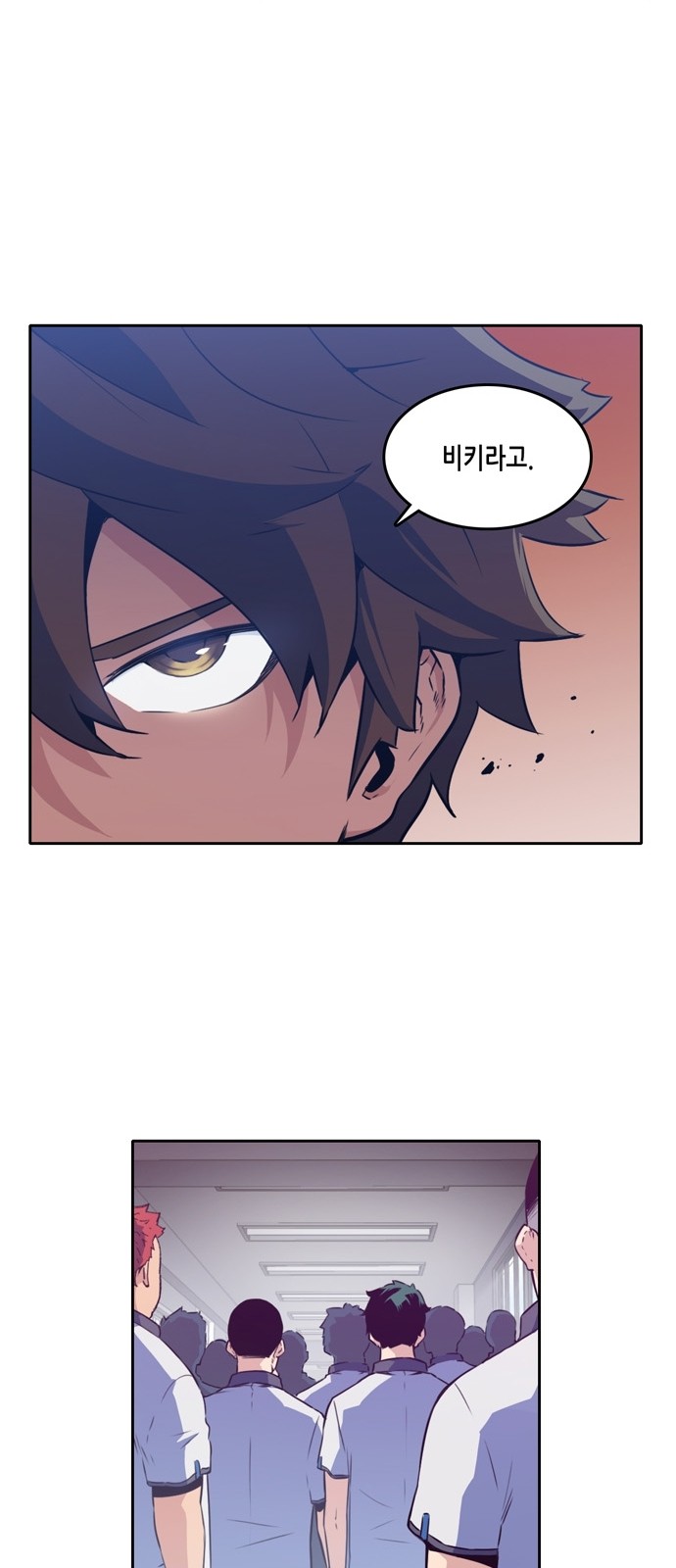 OOPARTS Ch.13 p16