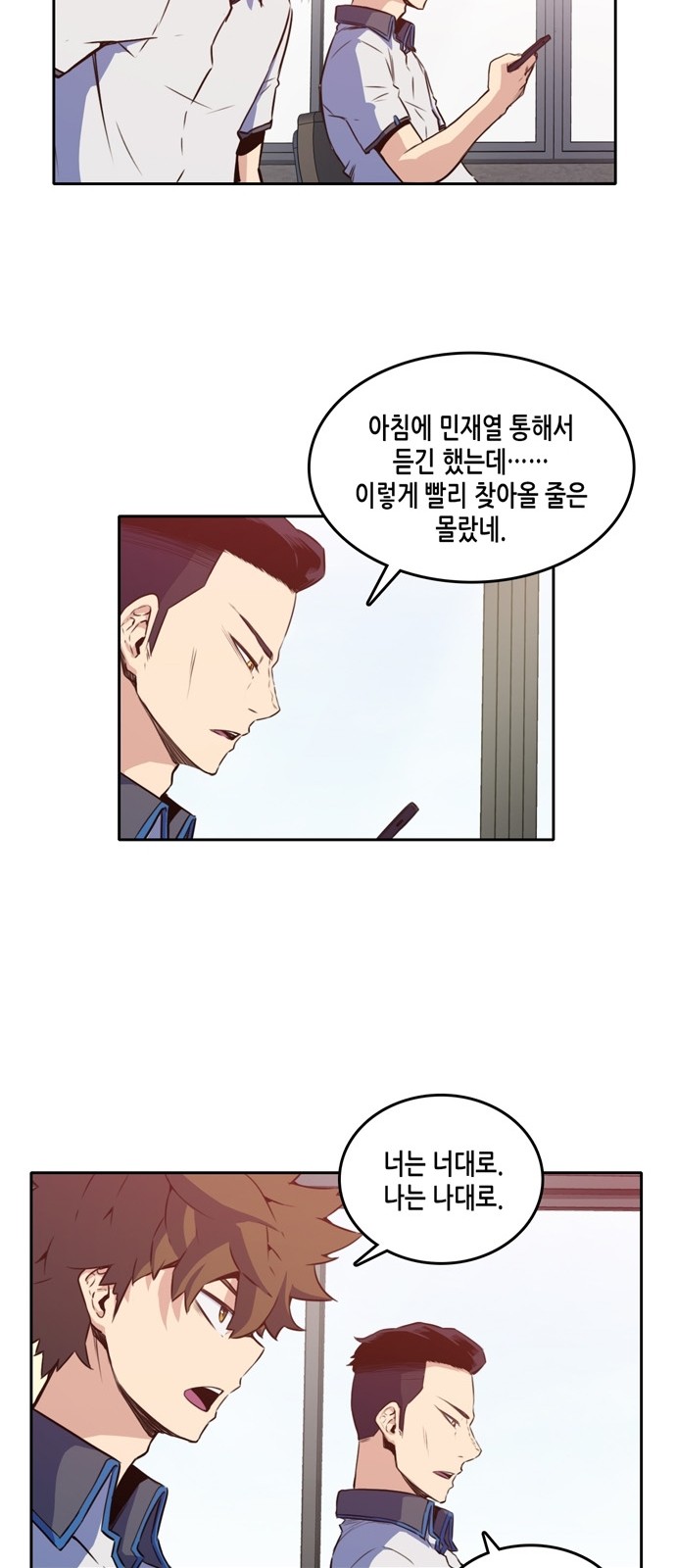 OOPARTS Ch.13 p19