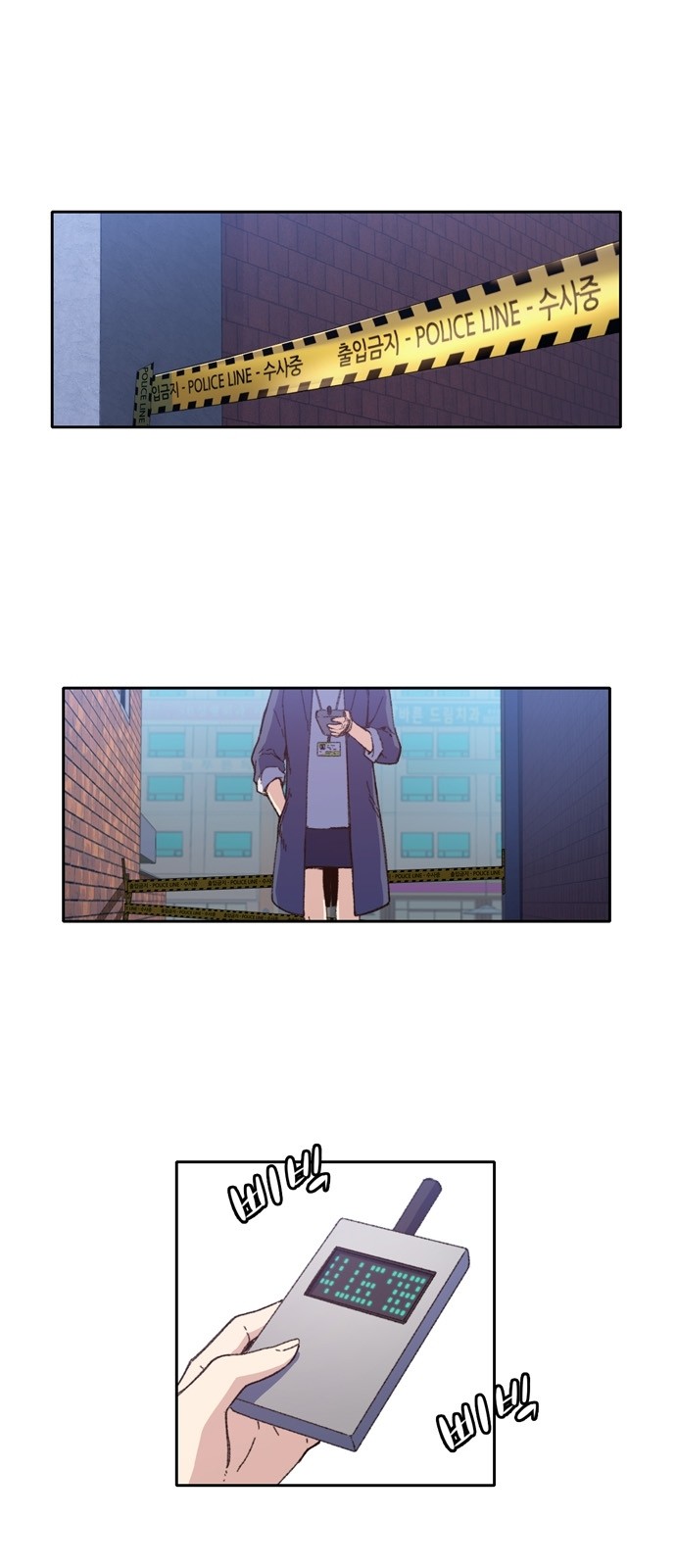 OOPARTS Ch.13 p2