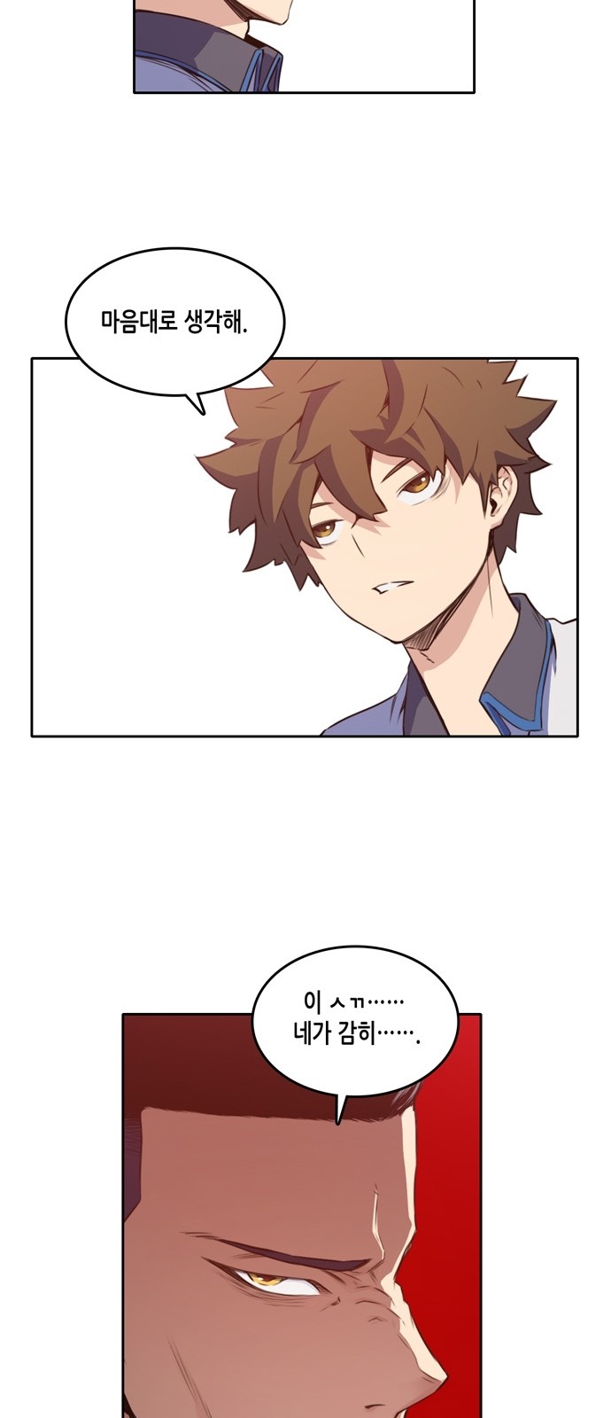 OOPARTS Ch.13 p21