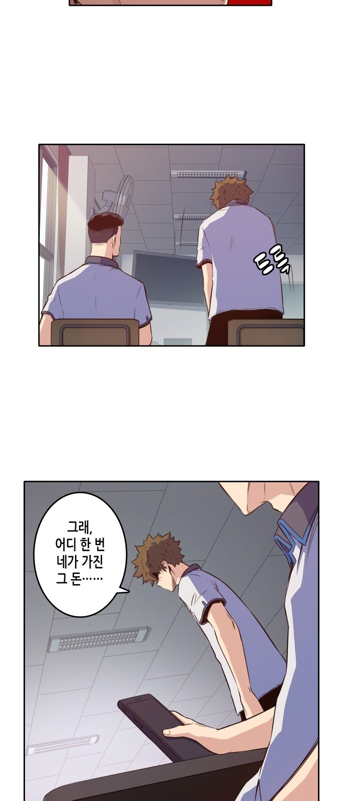 OOPARTS Ch.13 p22