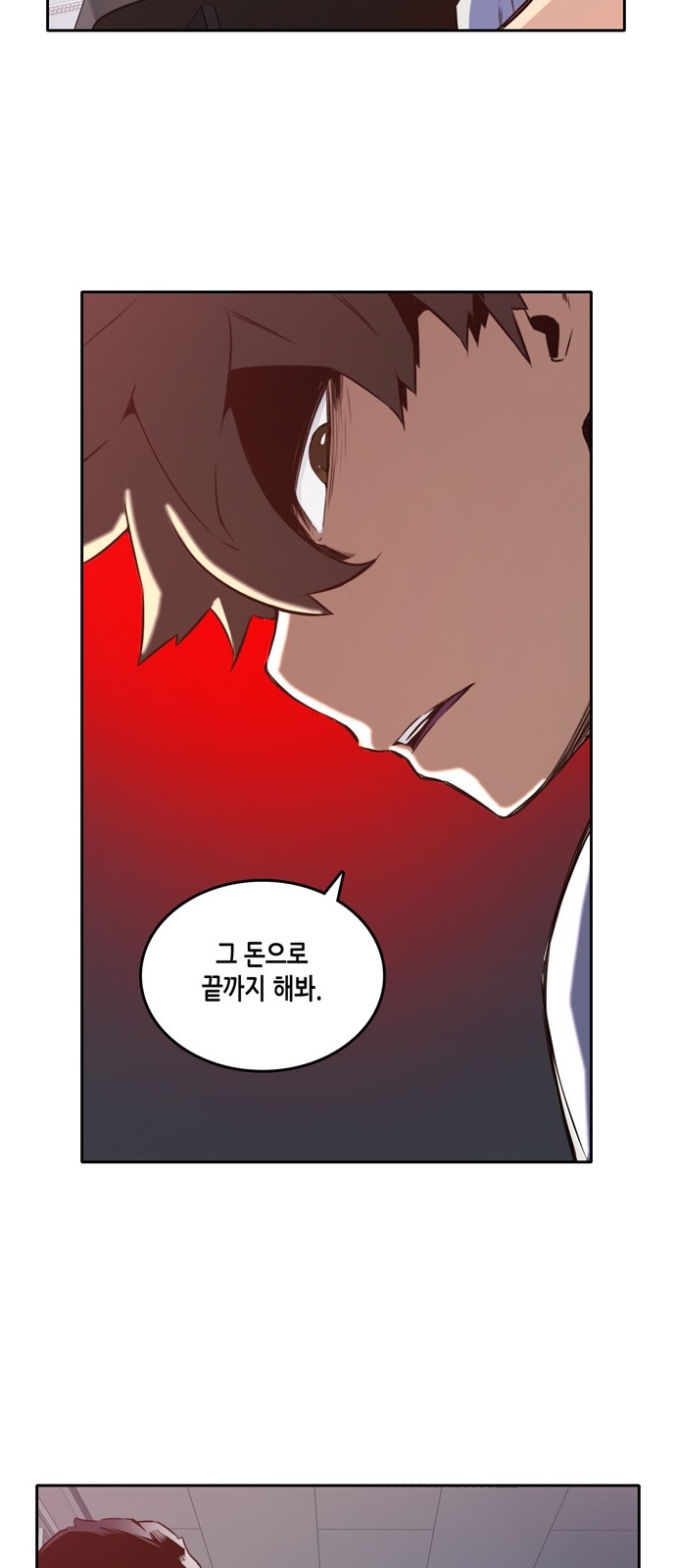 OOPARTS Ch.13 p23