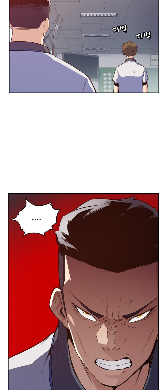 OOPARTS Ch.13 p24