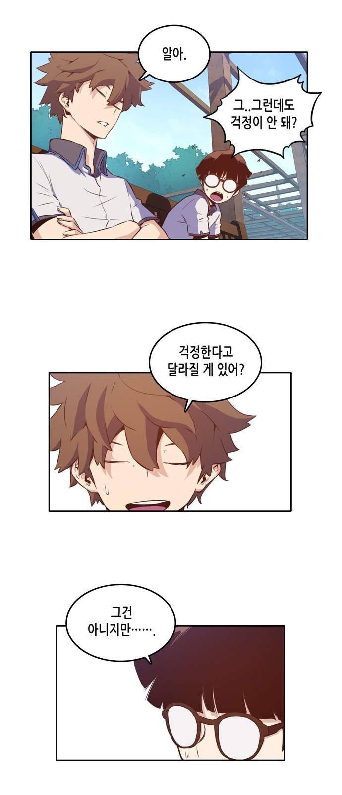OOPARTS Ch.13 p29