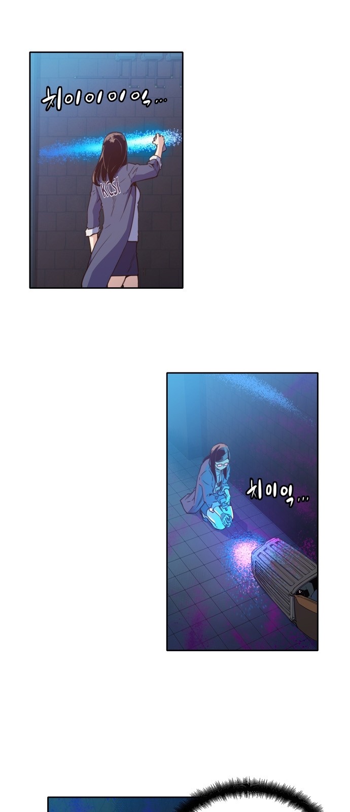 OOPARTS Ch.13 p4