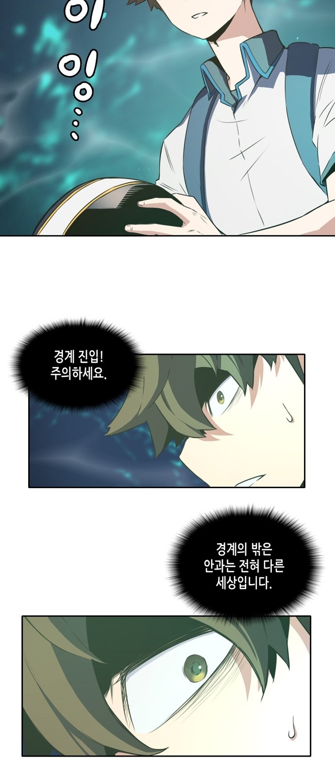OOPARTS Ch.13 p40
