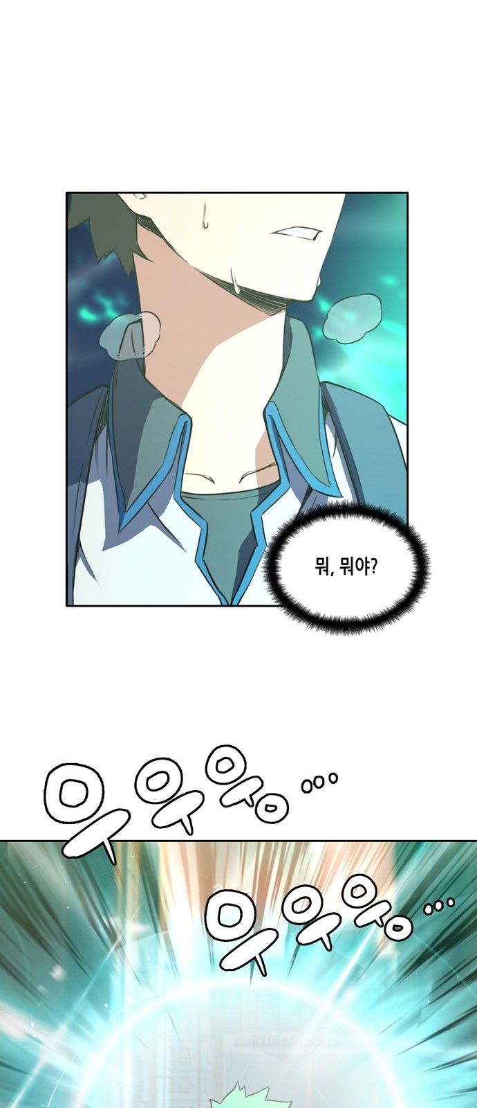 OOPARTS Ch.13 p41