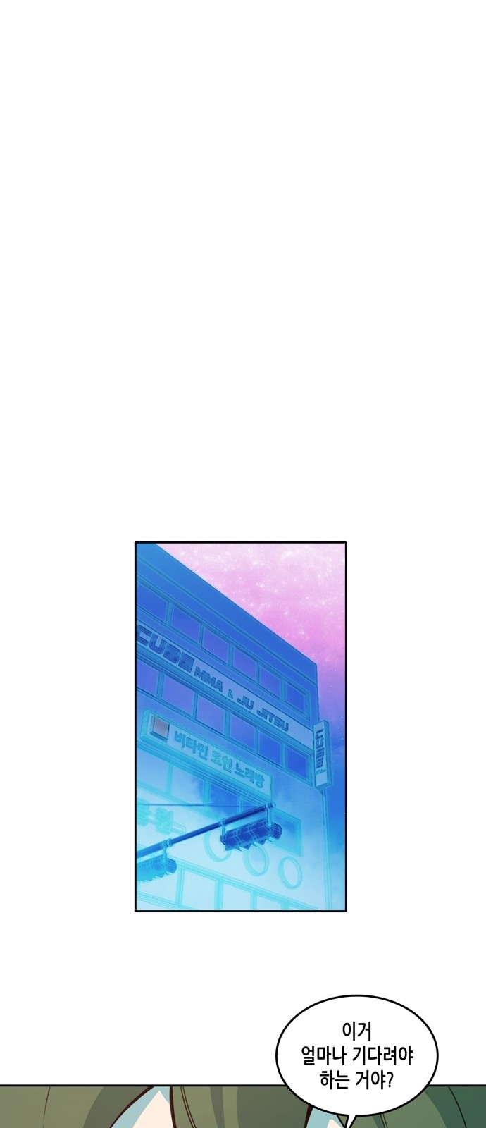 OOPARTS Ch.14 p10