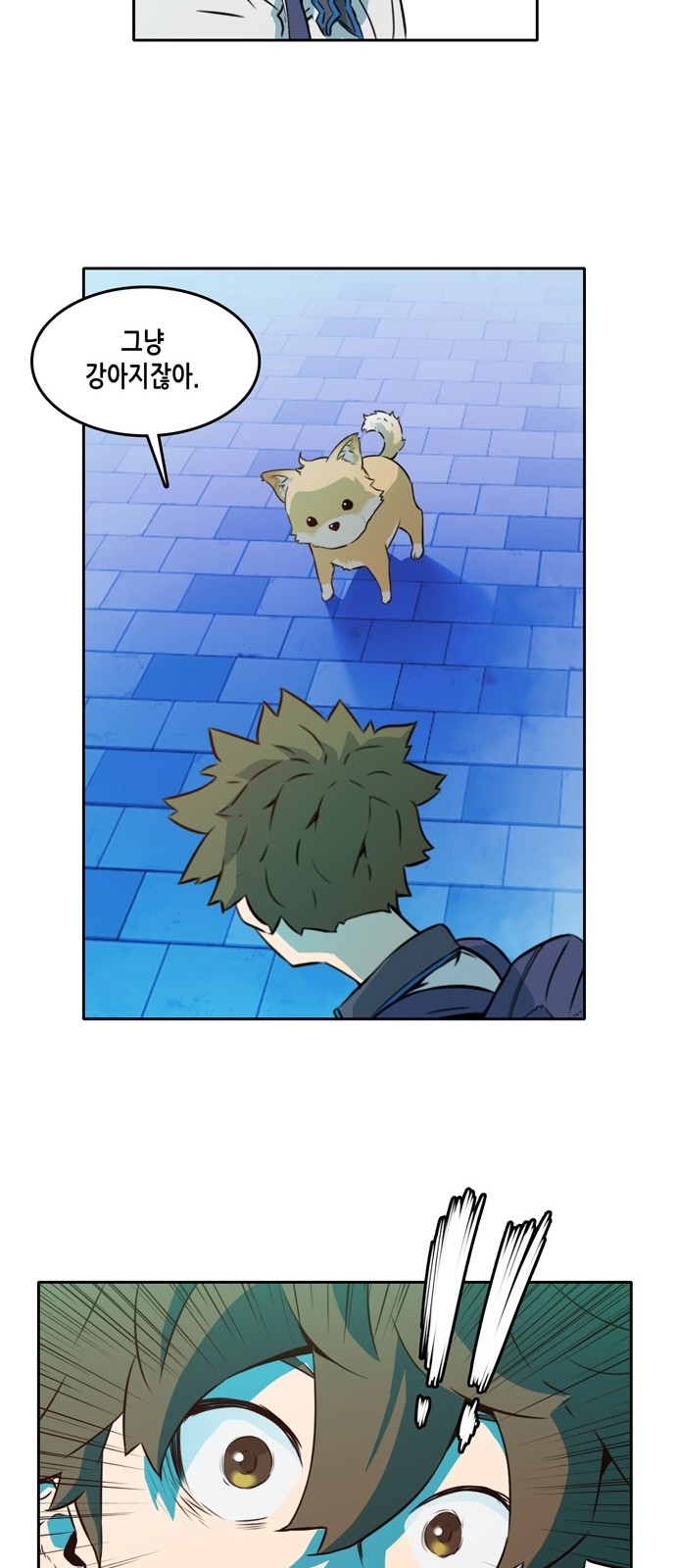 OOPARTS Ch.14 p13