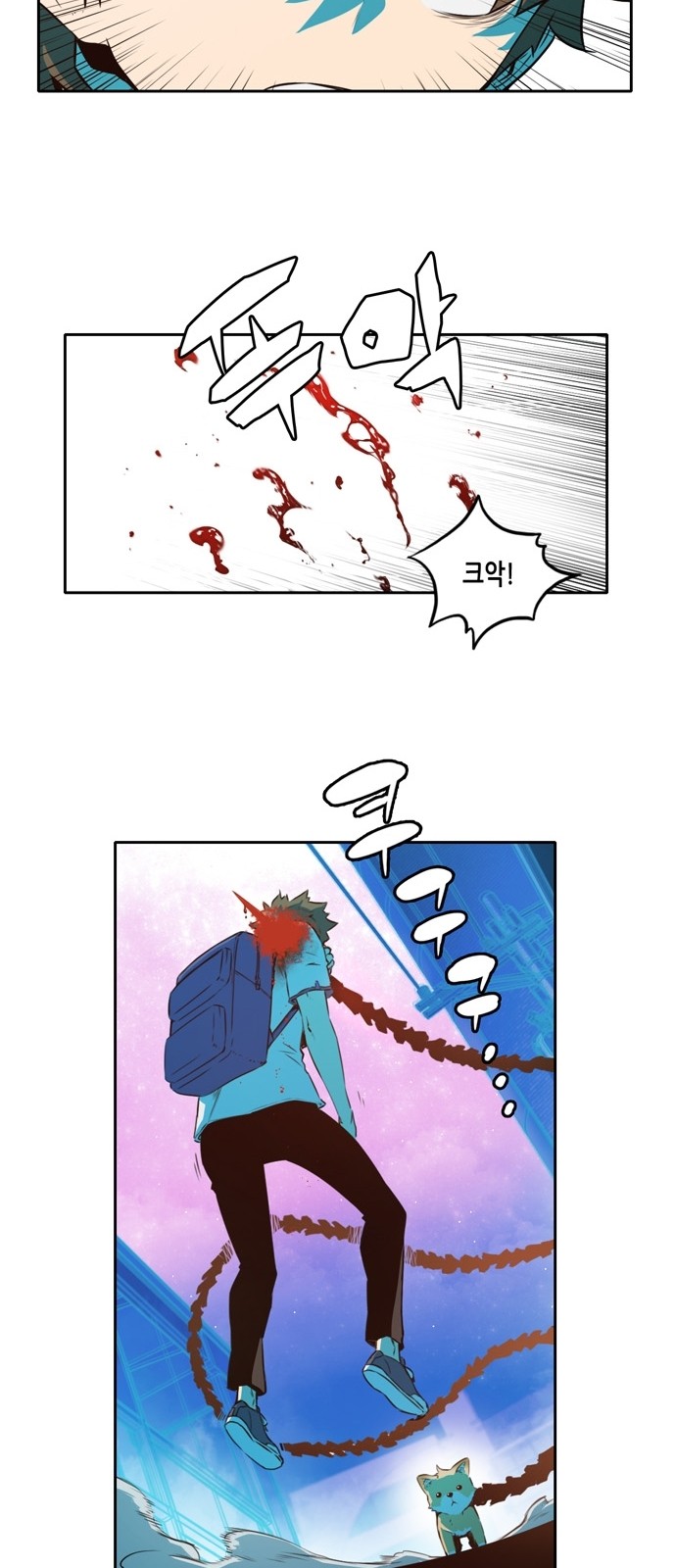 OOPARTS Ch.14 p14