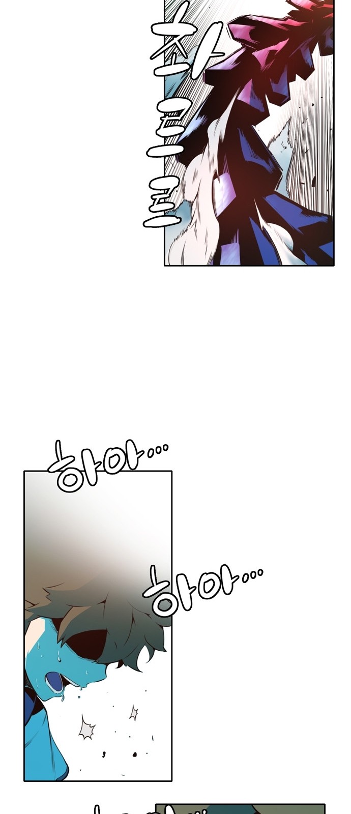 OOPARTS Ch.14 p17