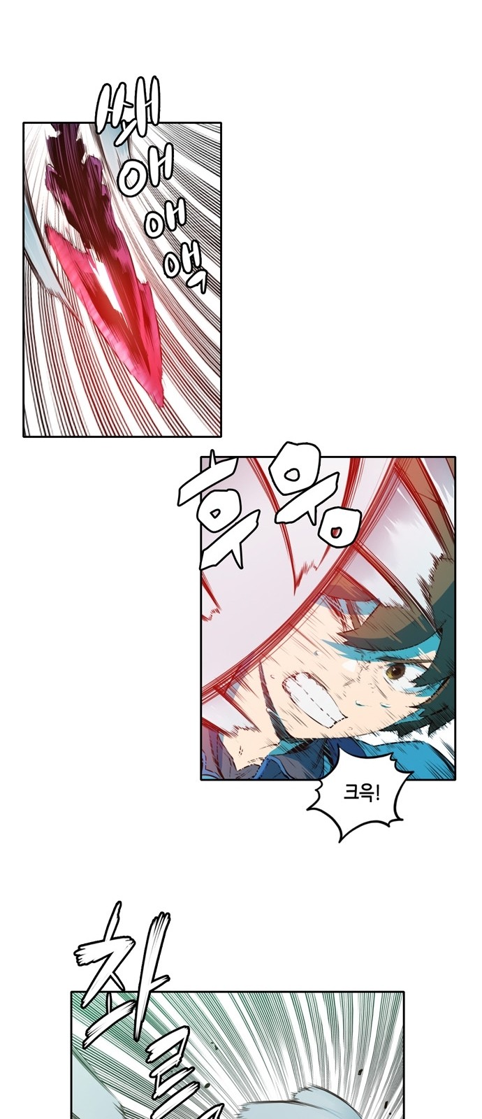 OOPARTS Ch.14 p19