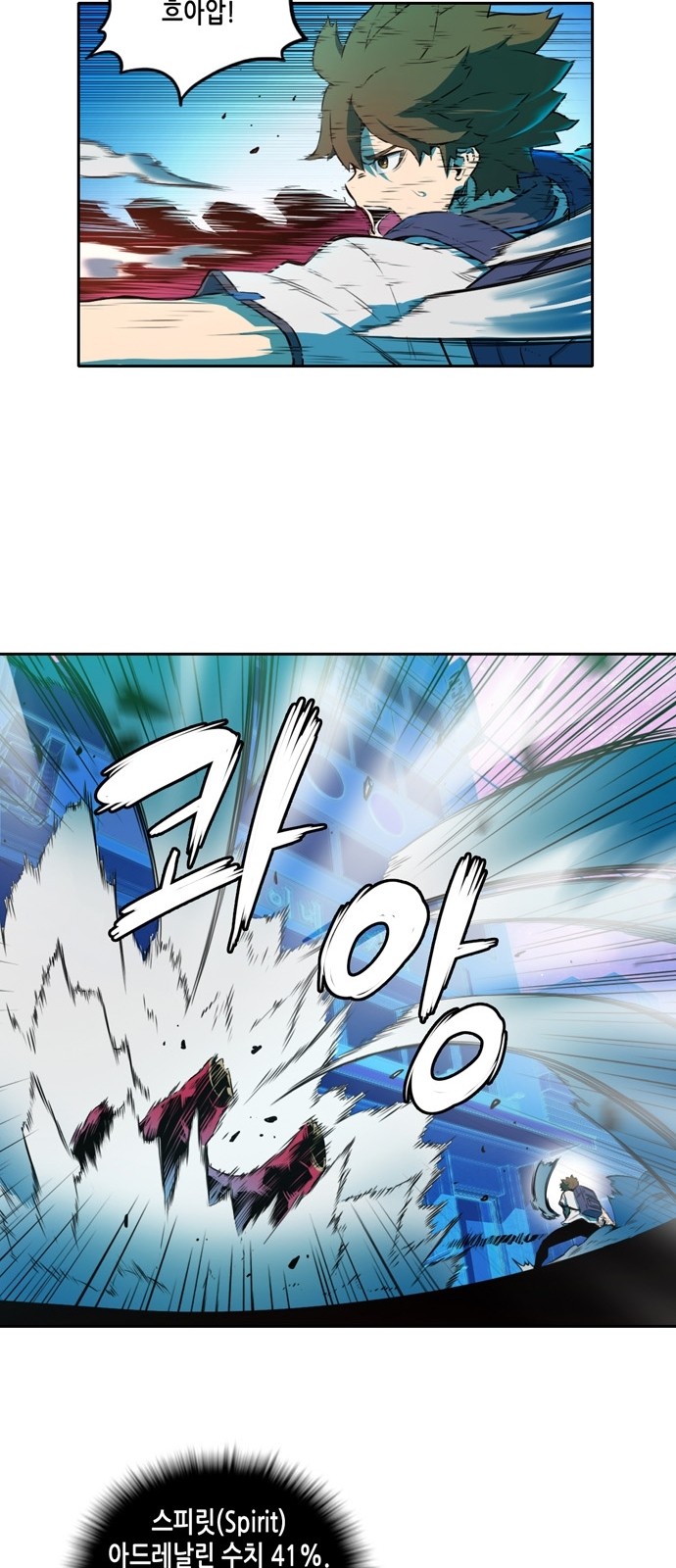OOPARTS Ch.14 p22