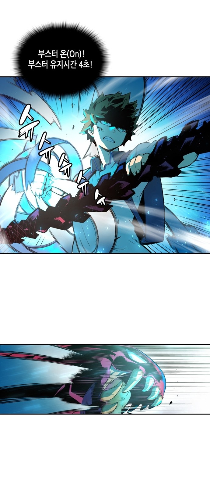OOPARTS Ch.14 p24