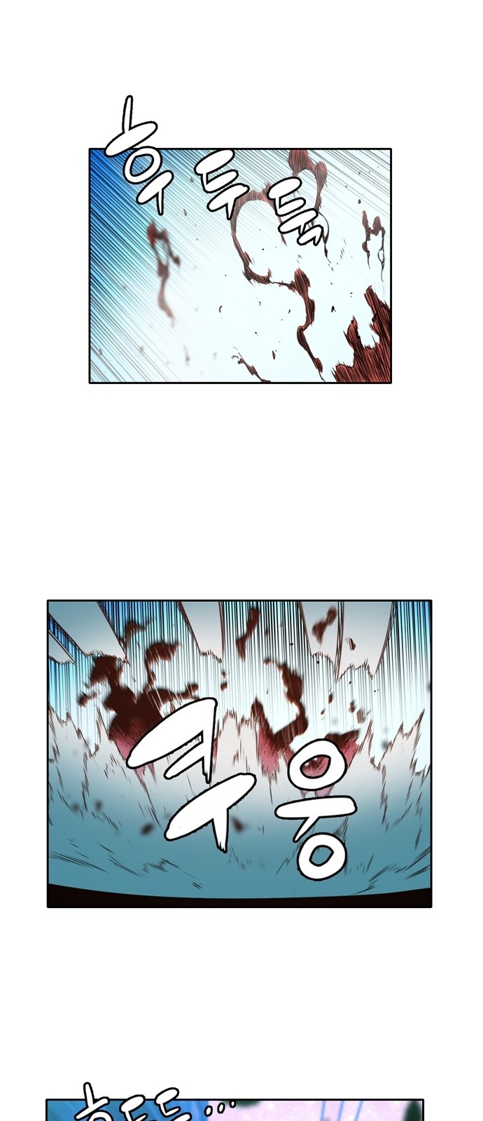 OOPARTS Ch.14 p26