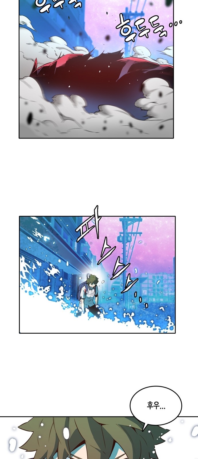 OOPARTS Ch.14 p27