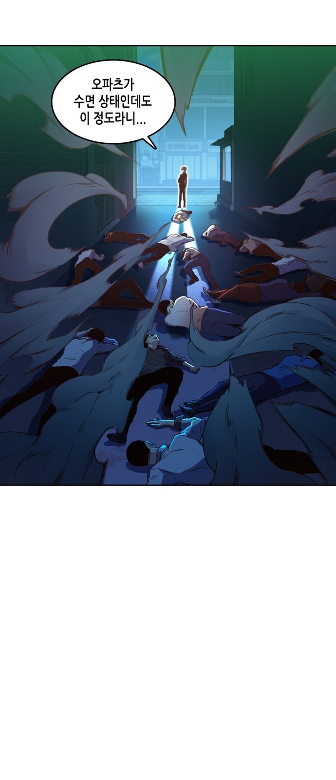 OOPARTS Ch.15 p10