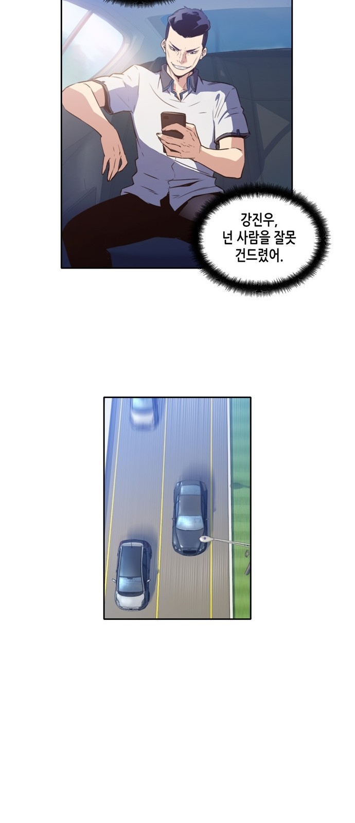 OOPARTS Ch.15 p13