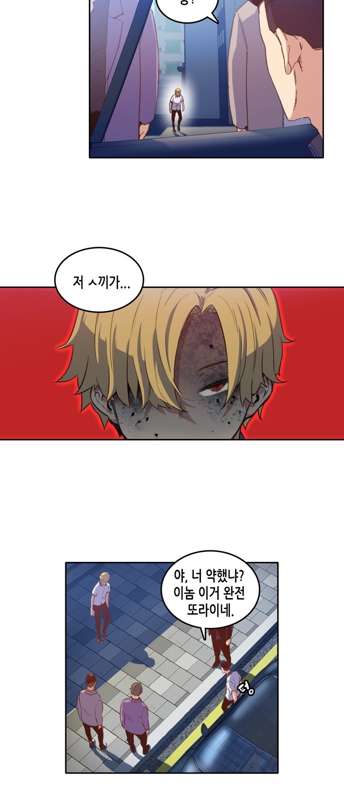 OOPARTS Ch.15 p17