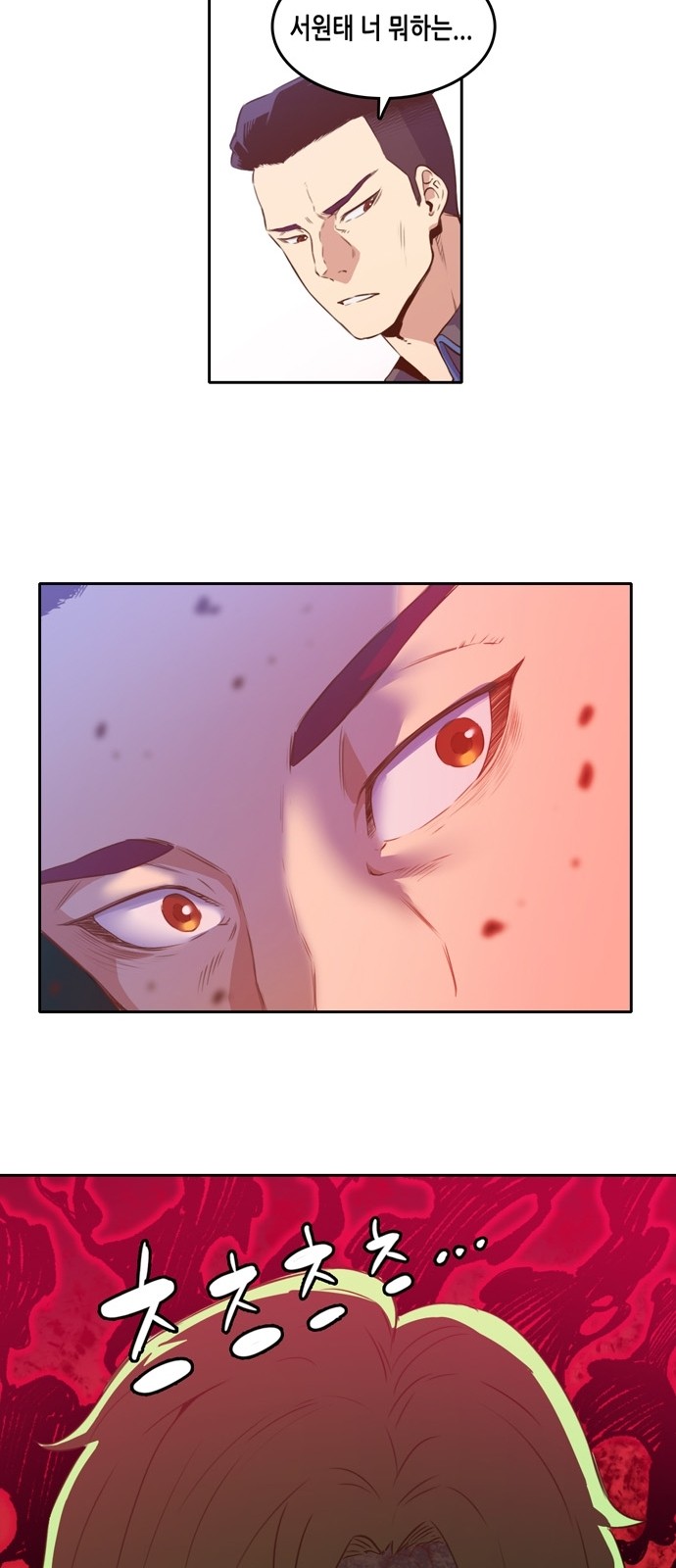 OOPARTS Ch.15 p20