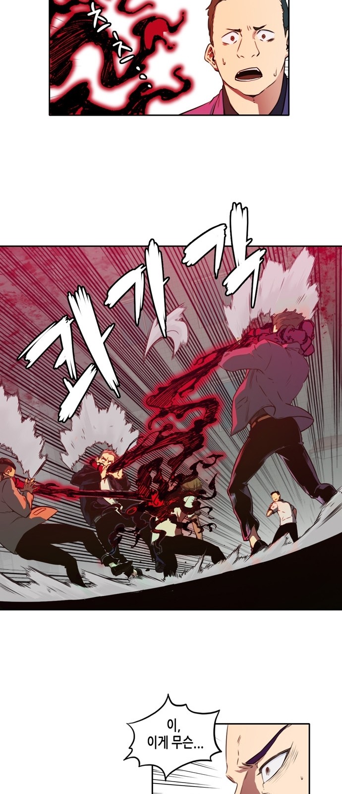 OOPARTS Ch.15 p22