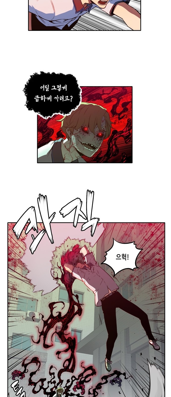 OOPARTS Ch.15 p24