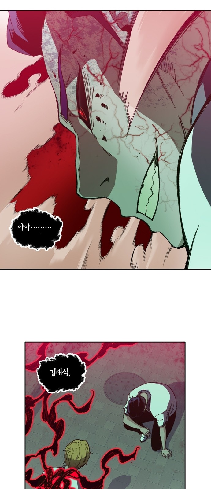 OOPARTS Ch.15 p30