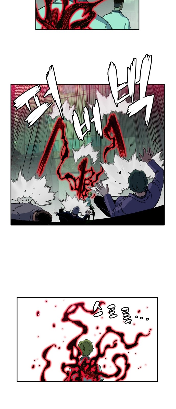 OOPARTS Ch.15 p32