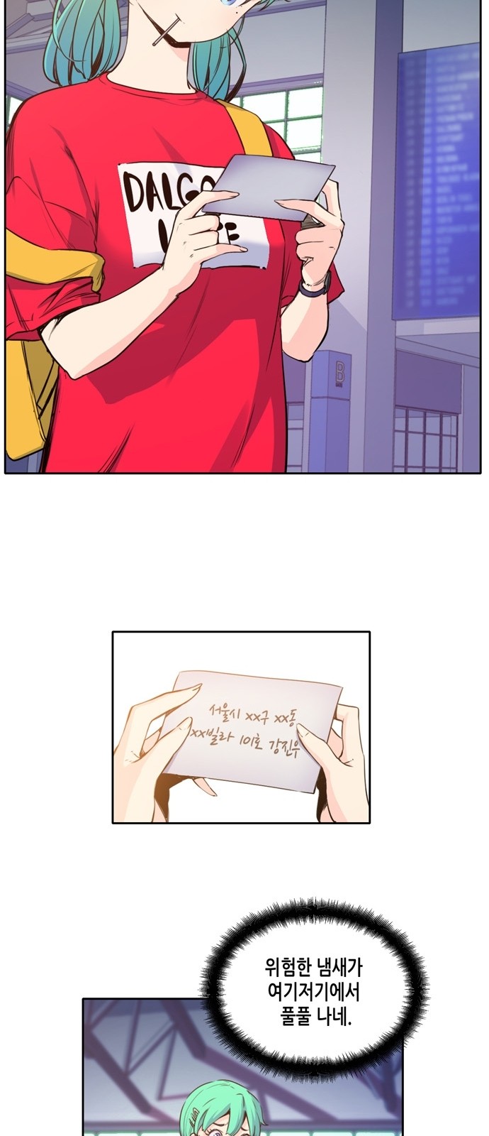 OOPARTS Ch.15 p36