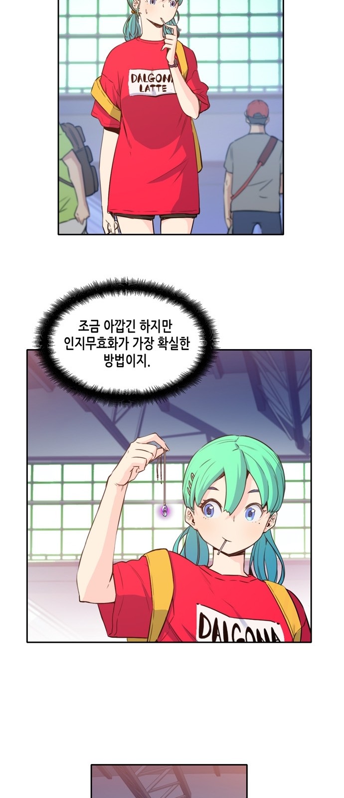 OOPARTS Ch.15 p37