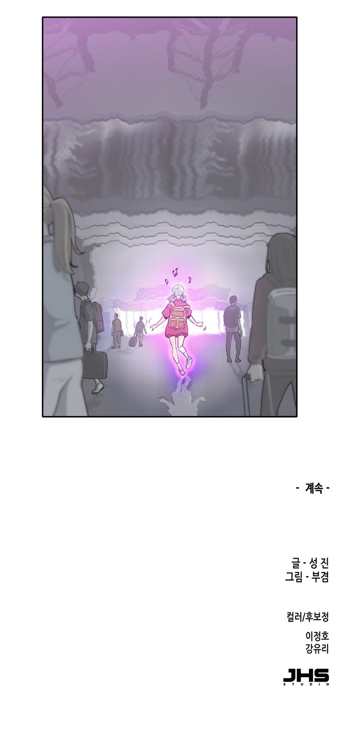 OOPARTS Ch.15 p39