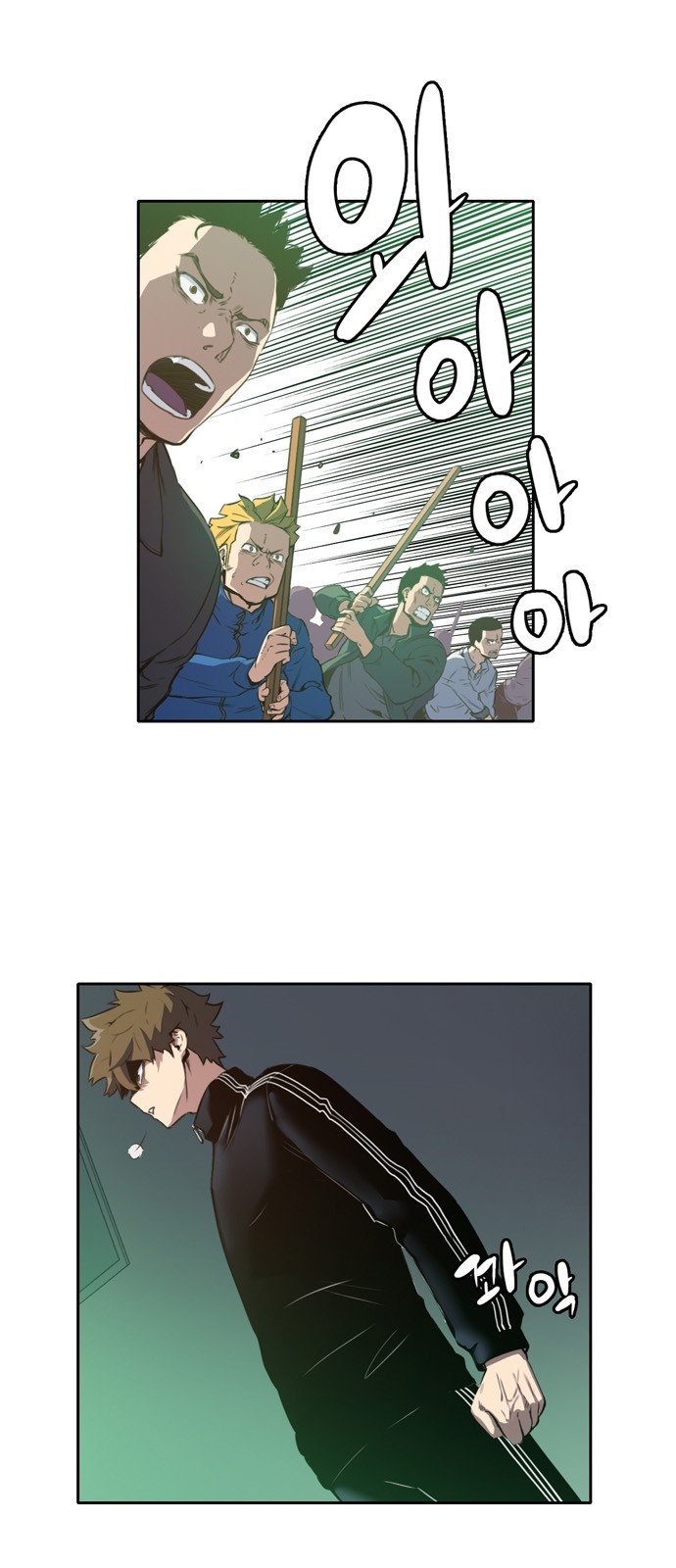 OOPARTS Ch.15 p4
