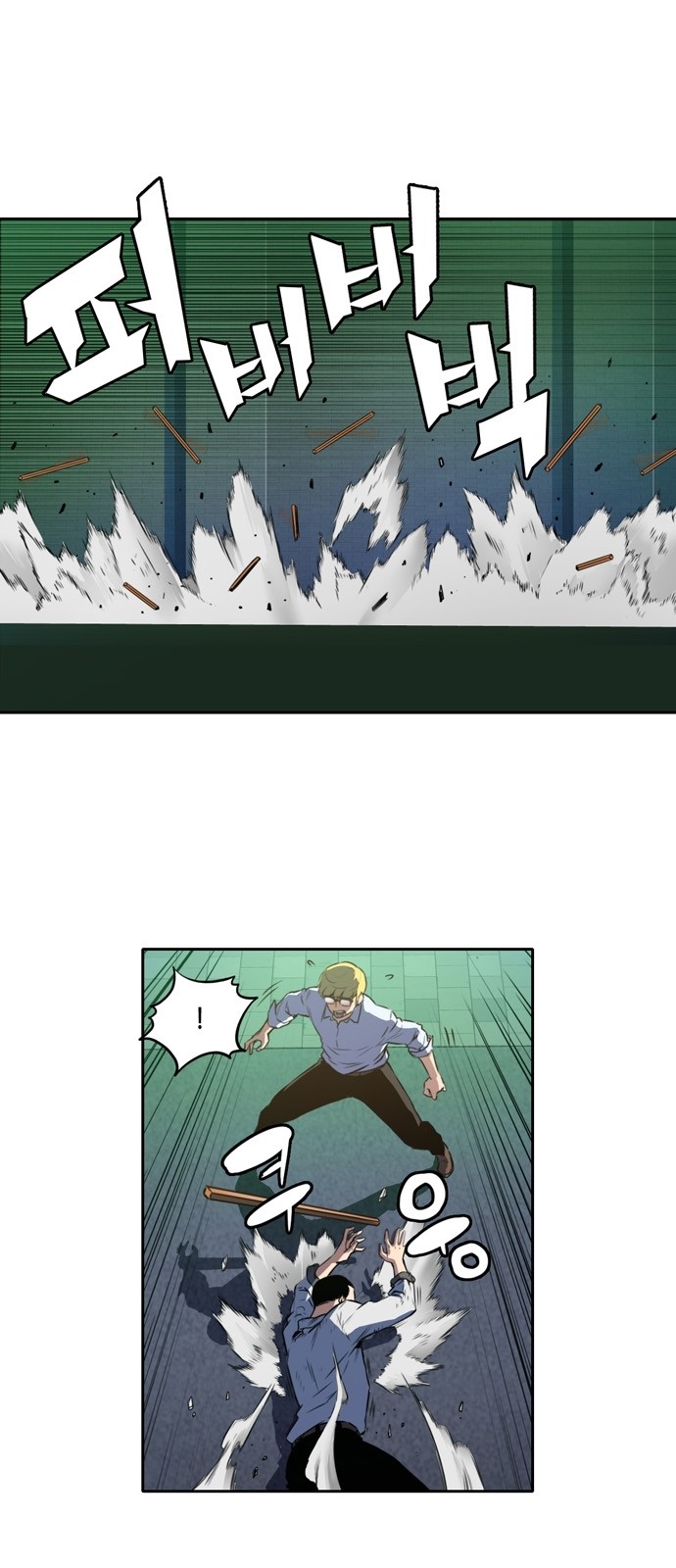 OOPARTS Ch.15 p5