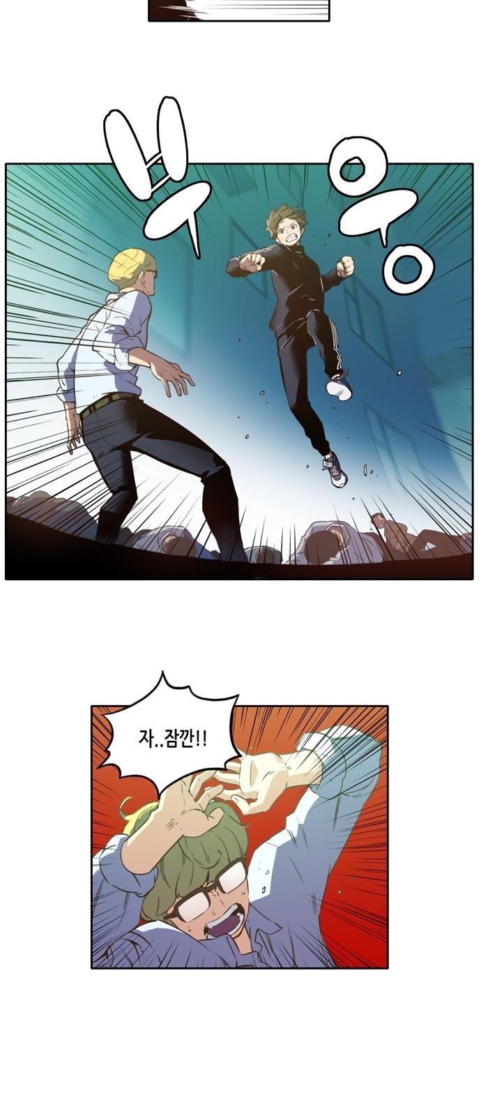OOPARTS Ch.15 p7
