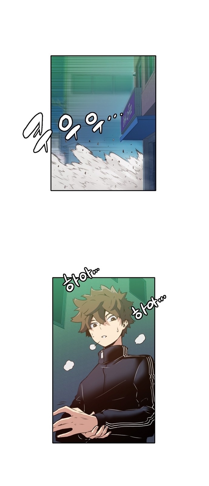 OOPARTS Ch.15 p9