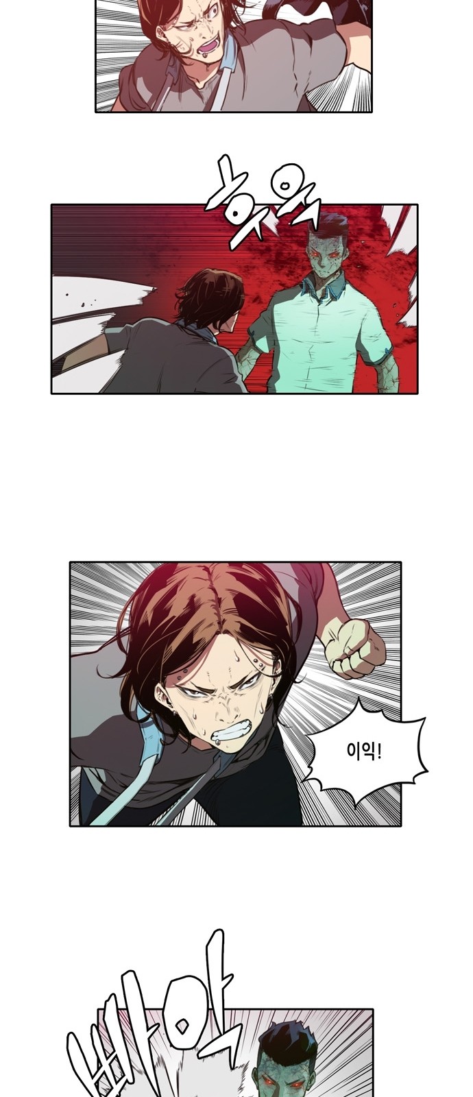 OOPARTS Ch.16 p14