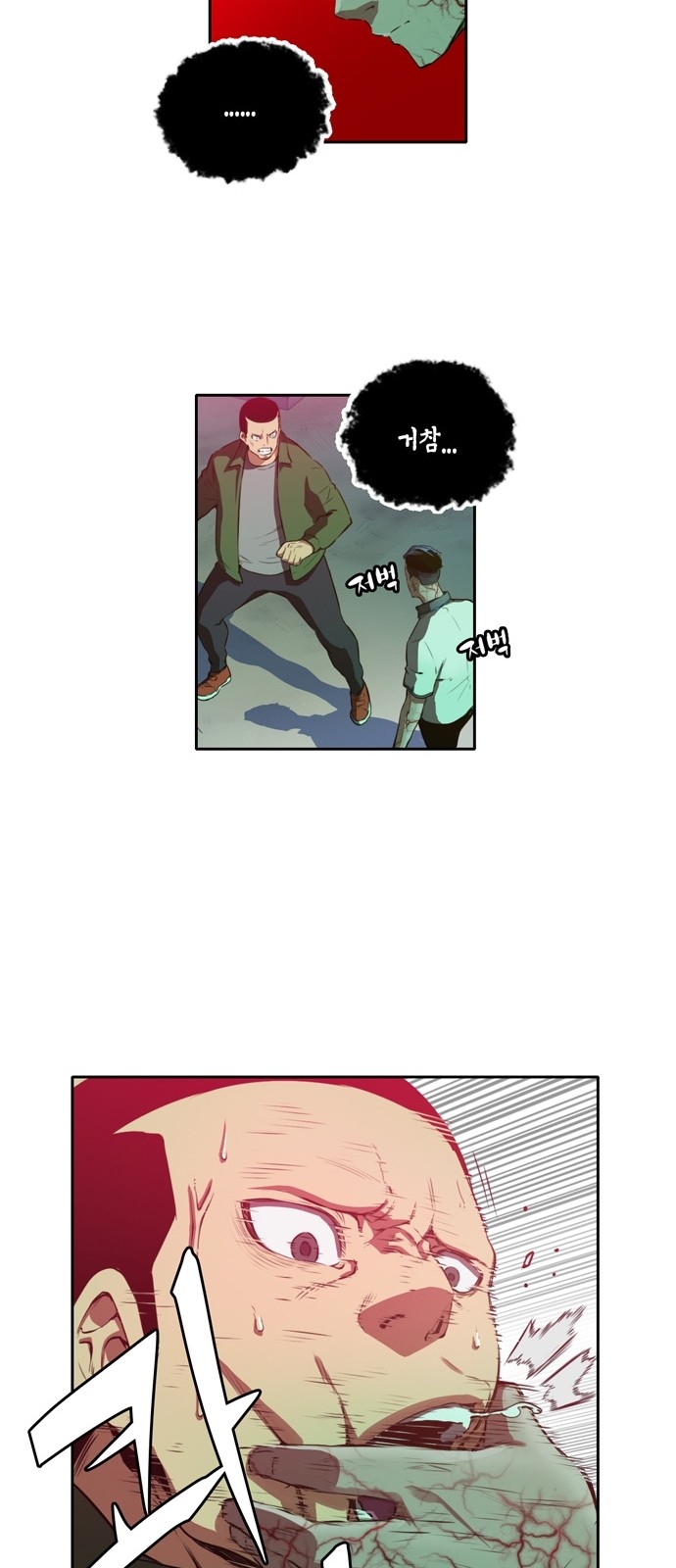 OOPARTS Ch.16 p19