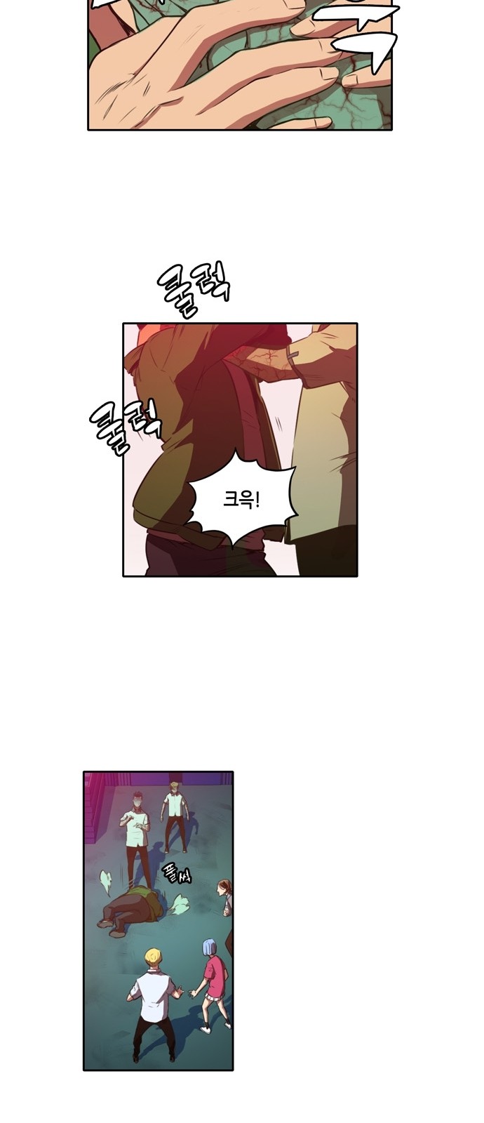 OOPARTS Ch.16 p21