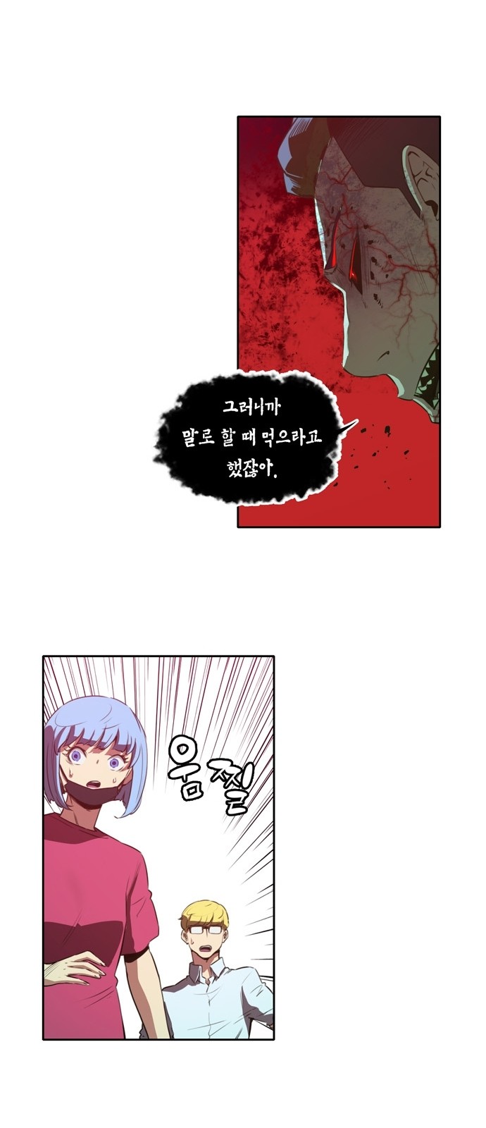 OOPARTS Ch.16 p22