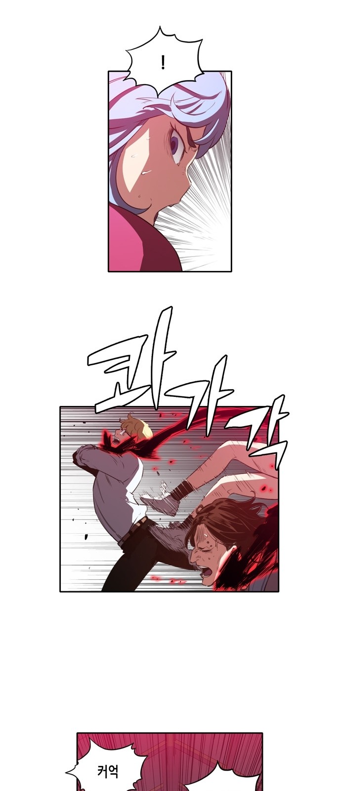 OOPARTS Ch.16 p24