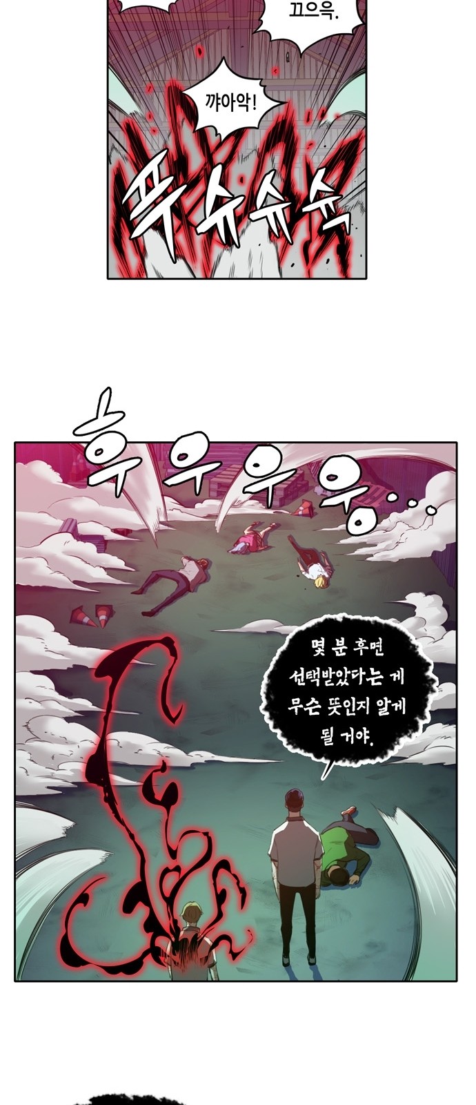OOPARTS Ch.16 p25