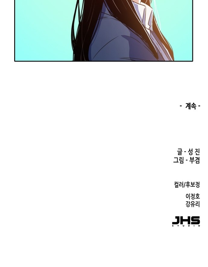OOPARTS Ch.16 p36