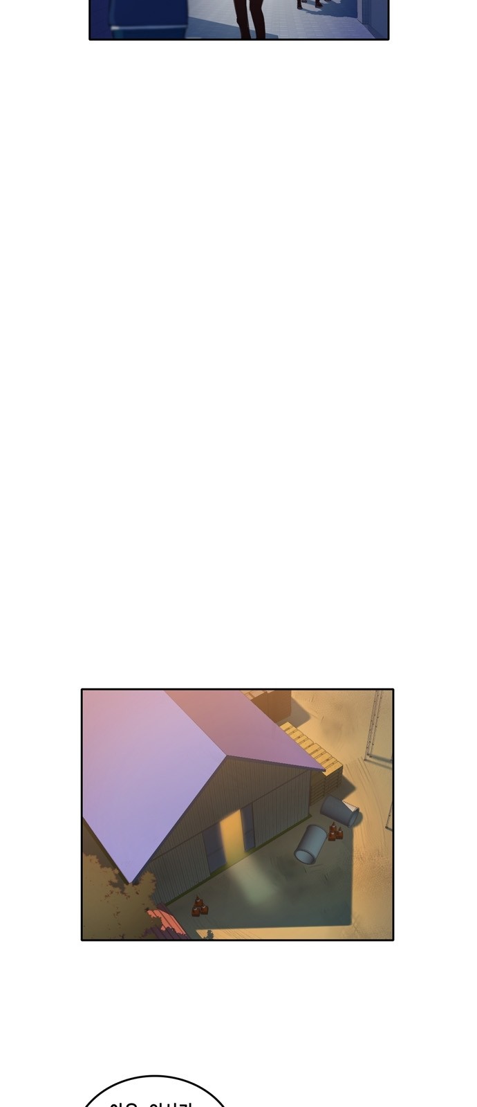 OOPARTS Ch.16 p5